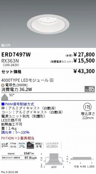 ERD7497W-RX363N