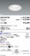 ERD7497W-...