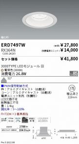 ERD7497W-RX364N