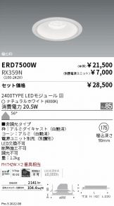 ERD7500W-RX359N