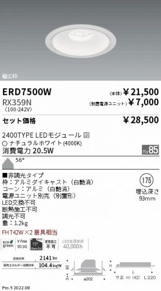 ERD7500W-RX359N