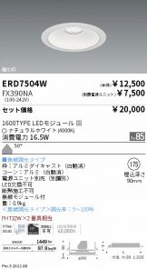 ERD7504W-FX390NA