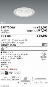 ERD7504W-RX359N