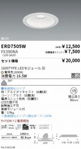 ERD7505W-FX390NA