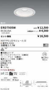 ERD7505W-RX361NA