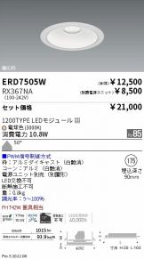 ERD7505W-RX367NA