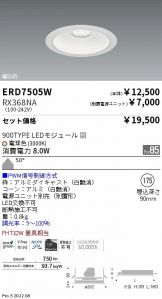 ERD7505W-RX368NA