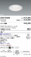 ERD7508W-...