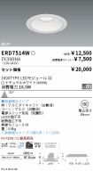 ERD7514W-...