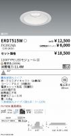 ERD7515W-...