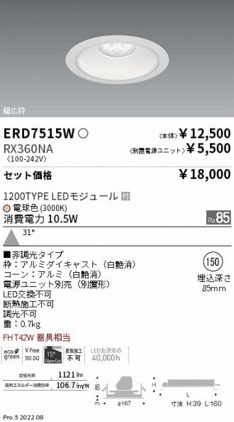 ERD7515W-RX360NA
