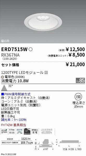 ERD7515W-RX367NA