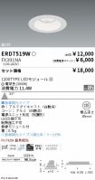 ERD7519W-...