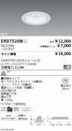 ERD7520W-...