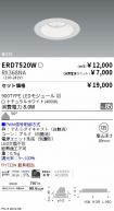 ERD7520W-...