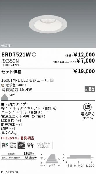 ERD7521W-RX359N
