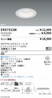 ERD7522W-...