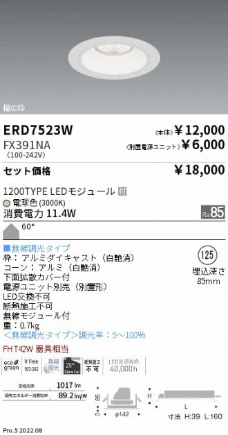ERD7523W-FX391NA