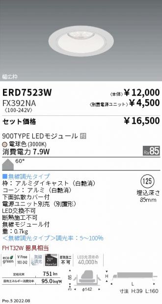 ERD7523W-FX392NA