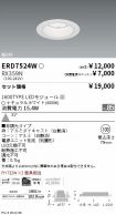 ERD7524W-...