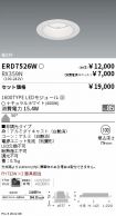 ERD7526W-...