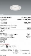 ERD7526W-...