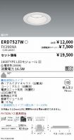 ERD7527W-...