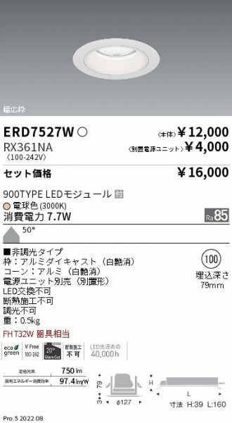 ERD7527W-RX361NA