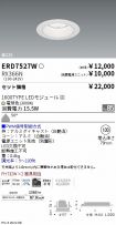 ERD7527W-...