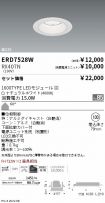 ERD7528W-...