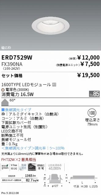 ERD7529W-FX390NA