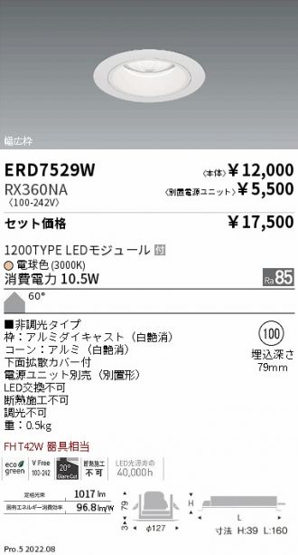 ERD7529W-RX360NA