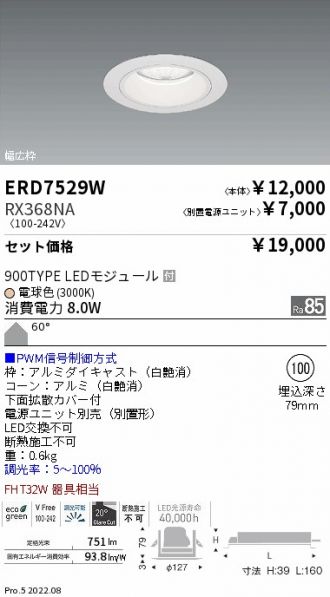 ERD7529W-RX368NA