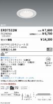 ERD7532W-...