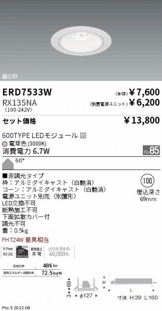 ERD7533W-RX135NA