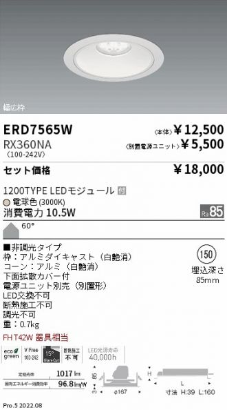 ERD7565W-RX360NA
