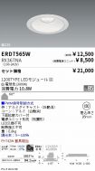 ERD7565W-...