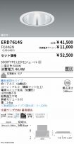 ERD7614S-...