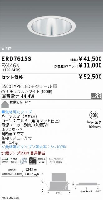 ERD7615S-FX446N