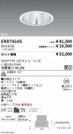 ERD7616S-...