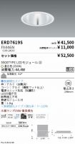 ERD7619S-...