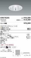 ERD7620S-...