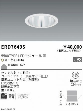 ERD7649S