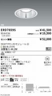 ERD7659S-...