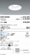 ERD7688W-...