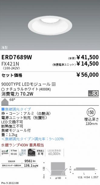 ERD7689W-FX421N