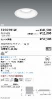 ERD7691W-...