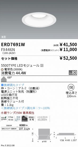 ERD7691W-FX446N