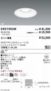 ERD7692W-...