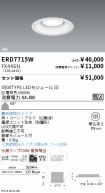 ERD7715W-...